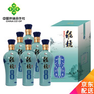 泥坑【河北特產(chǎn)館】濃香型白酒整箱 非遺釀造糧食禮品酒 邢臺寧晉特產(chǎn) 42度 500mL 6瓶 整箱裝青花8