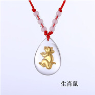 菱夢(mèng) 十二生肖項(xiàng)鏈吊墜帶夜光 民族風(fēng)男女通用鍍金箔兒童女屬相項(xiàng)鏈飾品 生肖鼠紅繩項(xiàng)鏈