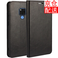 iCoverCase華為mate20手機(jī)殼mate20pro保護(hù)套20X全包防摔套 Mate20X黑色+送鋼化膜+type-c線