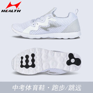海爾斯中考鞋學(xué)生立定跳遠(yuǎn)鞋男女 初中體育生專業(yè)體訓(xùn)比賽1000米跑鞋 796中招體育考試用鞋 海爾斯跑步鞋7666s白色（偏小一碼） 43