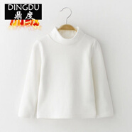 鼎度（DINGDU）男童女童加絨加厚高領(lǐng)秋冬打底衫兒童長(cháng)袖T恤保暖內衣上衣潮 白色半高領(lǐng)加絨 150碼適合身高145cm左右