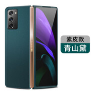 索瑪奧 三星z fold2手機(jī)殼真皮w21保護(hù)套Z Fold2手機(jī)套素皮5G折疊屏全包防摔商務(wù)外殼 三星Z Fold2/W21-真皮素皮-綠色
