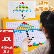 天元尚品磁性控運筆畫板可插卡3-6益·智兒童開學季生日禮物鍛煉專注力 生日送禮丨畫板-可插卡【禮盒】