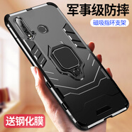 艾橋適用華為nova5手機殼nova5pro防摔全包保護套note5ipro車(chē)載磁吸指環(huán)支架新款男士al00女sea一al10 Nova5/5Pro 磁吸指環(huán)款【炫酷黑】送膜