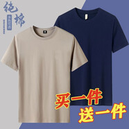 歐替西【兩件裝】純棉純色短袖T恤男同款全棉圓領(lǐng)打底衫潮半袖重磅厚實 卡其色+藏青色 L【建議穿100-120斤】