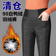 zoomell秋冬季新款羽絨褲女外穿高腰加外穿加厚高腰顯瘦女士修身羽絨褲子 021高腰黑色 XL碼建議115-125斤