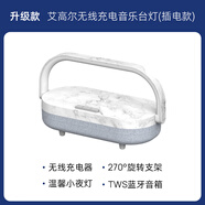 iGaur 多功能手機無線充電器適用安卓蘋果三星便攜式臥室床頭燈氛圍燈創(chuàng)意小夜燈實用定制禮品禮物 大理石紋【藍牙音箱+無線充電+氛圍燈】