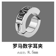 締晶 無(wú)耳洞耳夾男生日禮物送男友假耳釘黑色單只無(wú)耳洞耳環(huán)日韓版潮男氣質(zhì)吸磁鐵鈦鋼男士耳飾時(shí)尚飾品 羅馬數字單只【耳夾款】