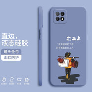 飛克斯 oppoa53手機(jī)殼 oppoa53液態(tài)硅膠保護(hù)套全包直邊防摔卡通個(gè)性創(chuàng)意潮牌網(wǎng)紅軟殼 【熏衣灰-打工人】