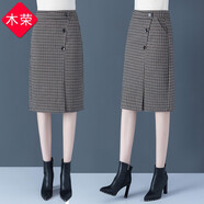 木榮格子毛呢裙女半身裙2025秋冬季新款高腰顯瘦中長款遮胯一步包臀裙格紋M(建議90-100斤)
