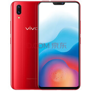 二手9成新 vivo X21 UD x21ud 屏幕指紋版 雙攝拍照手機 音樂(lè )時(shí)尚 雙卡雙待 冰鉆黑