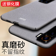 殼美仕 vivoiqoo5手機(jī)殼艾酷iQOO5保護(hù)殼全包5G賽道版防摔磨砂殼男 vivo iQoo5太空灰 【配鋼化膜】