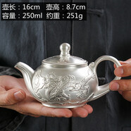 冶秋（YEQIU）輕奢 鎏銀養生泡茶壺手工茶具禮品功夫西施大號水壺 250ml鎏銀龍鳳壺禮盒裝 250ml 201mL(含)-300mL(含)