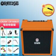 OrangeOrange橘子音箱CR系列電吉他音箱帶效果電貝司音響 CR100BXT橙色(貝斯音箱)+禮包