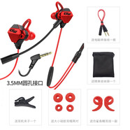 浪魄（LOPPO）電競耳機吃雞耳機帶麥克風(fēng)圓孔入耳式手機耳機電腦筆記本黑鯊紅魔CF和平精英刺激戰(zhàn)場禮物送男友 G10黑紅色 3.5圓孔 (手機+電腦通用版)