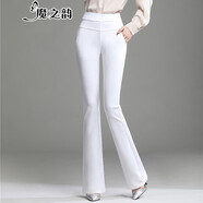 魔之韻加厚加絨褲子女秋冬直筒休閑西裝褲女士微喇叭長(cháng)褲高腰闊腿褲9886 9887微喇白色 薄款 XL 【120-135斤左右】