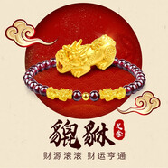 CEMNI千年 黃金轉(zhuǎn)運珠貔貅手鏈足金999手鏈貔貅路路通石榴石七夕禮物 2貔貅+1金珠+5.5mm石榴石【約0.24g】