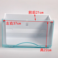 海爾冰箱抽屜冷藏果菜盒冷凍盒子通用bcd176/196/215/216/206 13號_5008