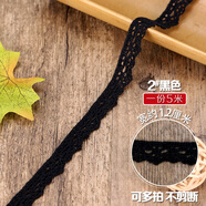 TTT棉線(xiàn)蕾絲邊帶鏤空花邊蕾絲帶邊輔料裝飾布藝衣服布料diy手工材料 2#黑色【5米價(jià)】