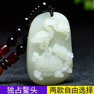 幸福神 和田玉獨(dú)占敖頭玉吊墜男女款龜鶴延年白玉掛件玉佩 大款-獨(dú)占鰲頭-【款式二】