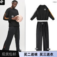 依浩特（yihaote） CBA籃球褲排扣褲寬松長褲秒脫衛(wèi)褲半開全開扣褲訓(xùn)練褲束腳運(yùn)動(dòng)褲 雙肩長袖黑色+魔術(shù)貼扣褲黑 XXL(180-185高.150-175斤)