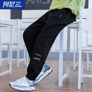 阿尼三褲子男士春秋季新款青少年運(yùn)動(dòng)休閑褲潮流百搭束腳褲男生九分長褲 黑色（春秋款） XL （115-130斤）