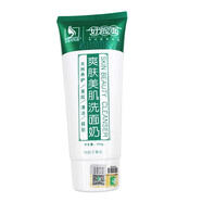 好臉面 【買2贈1】艾荘好臉面洗面奶清潔肌膚男女適用洗面奶學(xué)生清潔 爽膚美肌洗面奶1支