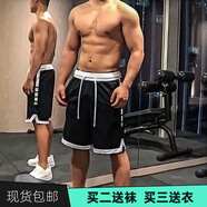 杉沙奕彤（ShanSha Yitong）美式籃球短褲男春季復古潮牌運動褲四五分褲速干透氣健身跑步褲 進階精英短褲黑色 L （170-175高，120-135斤）