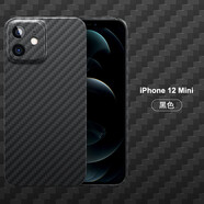 麥麥米適用iphone 12 pro max手機(jī)殼凱夫拉芳綸纖維蘋(píng)果12保護(hù)套限量精孔 iphone 12 mini【5.4】黑色