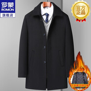 羅蒙（ROMON）男士毛呢大衣中長款中青年翻領(lǐng)秋冬季新款羊毛呢子風(fēng)衣外套輕商務(wù)休閑易穿搭男裝上衣 黑色(可拆卸內(nèi)膽) 190/3XL