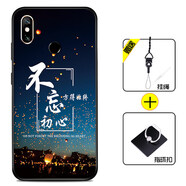 好機(jī)友小米MAX3手機(jī)殼mi小米max3保護(hù)套防摔全包軟薄情侶潮牌5G版網(wǎng)紅男液態(tài)硅膠女個(gè)性創(chuàng)意簡 【小米MAX3】不忘,初心+指環(huán)+掛繩