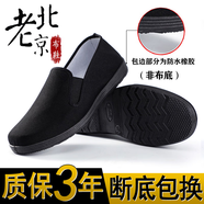 百年利永老北京布鞋男千層底棉布鞋耐磨休閑鞋開車鞋軟底舒適工作鞋男 全黑底布鞋 42