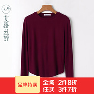 艾路絲婷純色長(cháng)袖T恤女新款韓版打底衫修身內搭上衣31106 酒紅 M
