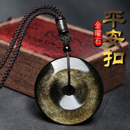 石遍天金曜石平安扣吊墜項(xiàng)鏈男潮個(gè)性復(fù)古創(chuàng)意飾品掛墜禮物女轉(zhuǎn)運(yùn)護(hù)佑 霸氣大號(hào) 5cm