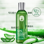 好莉卡蘆薈純露精華水能量水持久補水保濕200ml