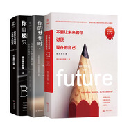 特立獨行的貓 成功勵志系列書套裝 寫給渴望未來堅守信念追逐夢想的人（套裝共3冊）