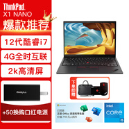 ThinkPad X1 Nano 13英寸  超輕薄商務(wù)辦公手提聯(lián)想筆記本電腦 i7-1260P 16G 512G固態(tài) 標配 4G版 2K屏 100%sRGB 指紋 背光