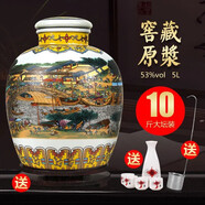 晉申泉山西汾酒鎮(zhèn)產(chǎn)地杏花村酒高度53度純糧酒清香型白酒10斤高粱酒水 陳酒20 清韻荷花酒壇裝10斤