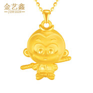 金藝鑫 金猴吊墜本命年黃金猴十二生肖猴足金999 悟空小猴子項鏈男女款 約3克 配送黑繩