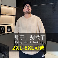 望了型特大碼毛衣男秋冬款圓領(lǐng)毛衫加肥加大胖子寬松肥佬保暖純色打底衫 杏色 6XL 建議(215-235)斤