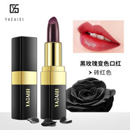 歐華蔻紅櫻桃健康溫變唇膏口紅滋潤保濕不易沾杯不易掉色女士學(xué)生可用 黑玫瑰一支
