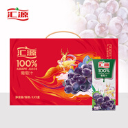 匯源果汁 100%葡萄汁1L*5盒果汁飲料整箱禮盒節(jié)日送禮宴請DIY原料節(jié)日