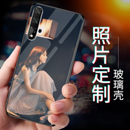 虎圖騰 華為榮耀手機(jī)殼定制任意機(jī)型情侶創(chuàng)意來圖照片磨砂制定玻璃自定義私人圖片定做訂制diy訂做