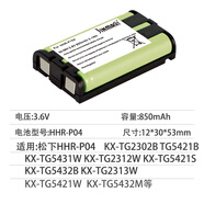 勁瑪仕（JINMASI） 適用無(wú)繩電話(huà)機電池1.2V 2.4V 偉易達飛利浦 摩托羅拉子母機充電電池