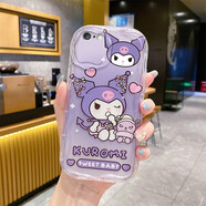 佩諾 蘋果6手機殼iPhone6S保護套plus鏡頭全包防摔奶油波浪紋硅膠軟卡通可愛男女新款創(chuàng)意潮牌掛繩外殼 【啟.奶油殼】愛心紫色庫洛米 蘋果6/6S通用 4.7英寸