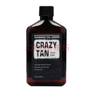 Crazytan美國Crazytan夏威夷助曬油室外美黑助曬油紅深古銅速黑面部可用 crazytan CT助曬油加強型250ml