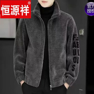 恒源祥羊羔毛夾克男皮毛一體顆粒絨加厚棉服中青年潮流百搭冬裝保暖外套 灰色 XL (建議130-150斤)