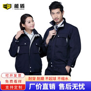 能盾勞保工作服男裝套裝春秋長袖汽修電焊工工裝可定制工衣廠服 【DS款】藏青色上衣 XL