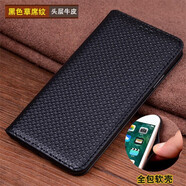 錦灝 iPhone 8 Plus手機(jī)套真皮翻蓋支架功能蘋果6s/7保護(hù)殼時尚商務(wù)簡約個性男女潮 草席紋黑色【頭層牛皮、支架功能、全包軟殼】 5.5英寸蘋果7/8 Plus