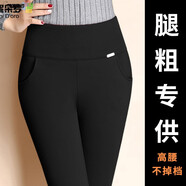 莎妮朵羅大碼女裝女褲胖人顯瘦款胖mm新品彈力高腰休閑褲胖妹妹長(cháng)褲14753 黑色-預售5天發(fā)貨 4XL建議170-180斤穿著(zhù)